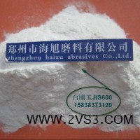 出口级白色电熔氧化铝微粉#600河南白刚玉微粉生产厂家_图片