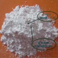 磨刀石生产用河南一级白刚玉微粉生产厂家一级白刚玉微粉