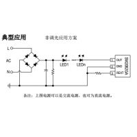 公牛LED灯带同款方案低压RGB灯带SM2082GA钲铭科热销