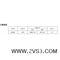 三段可调亮度色温SM2200P恒流驱动IC深圳热销中_图片