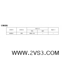 深圳天花灯驱动IC方案SM7581C钲铭科推荐_图片