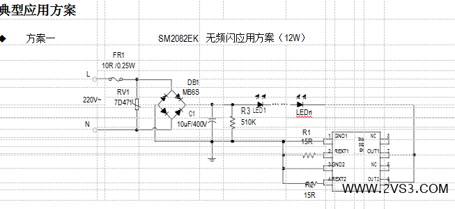 钲铭科电子SM2082EK