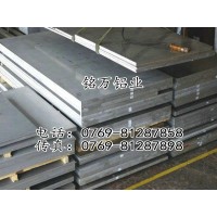 国产西南铝3303耐腐蚀铝合金板