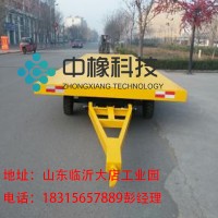 中橡科技平板拖车