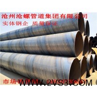 Q235B螺旋钢管生产厂家价格_图片