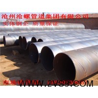 Q235B螺旋钢管生产厂家价格_图片