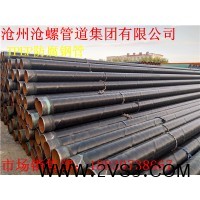 TPEP防腐钢管生产厂家的产品优势_图片