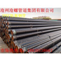 TPEP防腐钢管生产厂家的产品优势