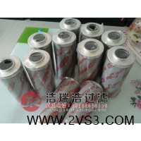 0800D010BN4HC贺德克滤芯现货供应 品质保证_图片