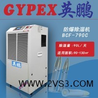 辽宁英鹏防爆-BCF-790C_图片