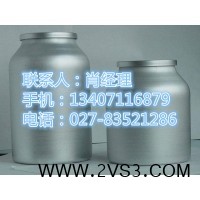 丙酸氯倍他索原料药生产厂家_图片