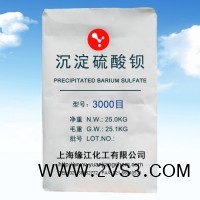 增光剂沉淀硫酸钡 耐老化高纯优质辅料工业级通用型_图片