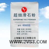 上海工业级滑石粉型供应各类高低档滑石粉细度可定制生产_图片