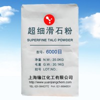 上海工业级滑石粉型供应各类高低档滑石粉细度可定制生产