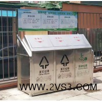 厂家供应 不锈钢垃圾屋分类垃圾房 组合果皮箱_图片