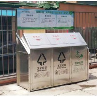 厂家供应 不锈钢垃圾屋分类垃圾房 组合果皮箱