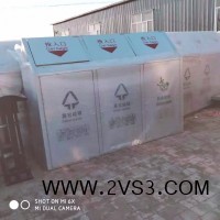 厂家供应 不锈钢垃圾屋分类垃圾房 组合果皮箱_图片