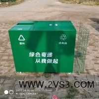邮政快递包裹废弃物回收箱 分类回收箱_图片