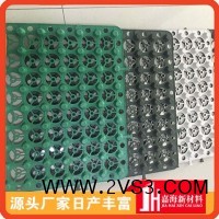 供应泉州各种用途蓄排水板排水板生产厂家 质量保证_图片