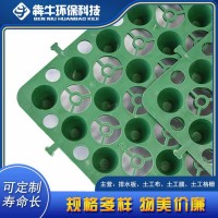 韶关市厂家供应小区花池蓄排水板