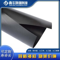 济源市厂家供应鱼塘养殖防水防渗土工膜