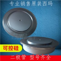 西玛晶闸管N275CH08 	N0491WC080直销