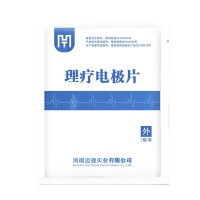 理疗用体表电极-康复理疗仪_图片