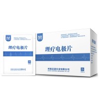 新款一次性理疗电极片_图片